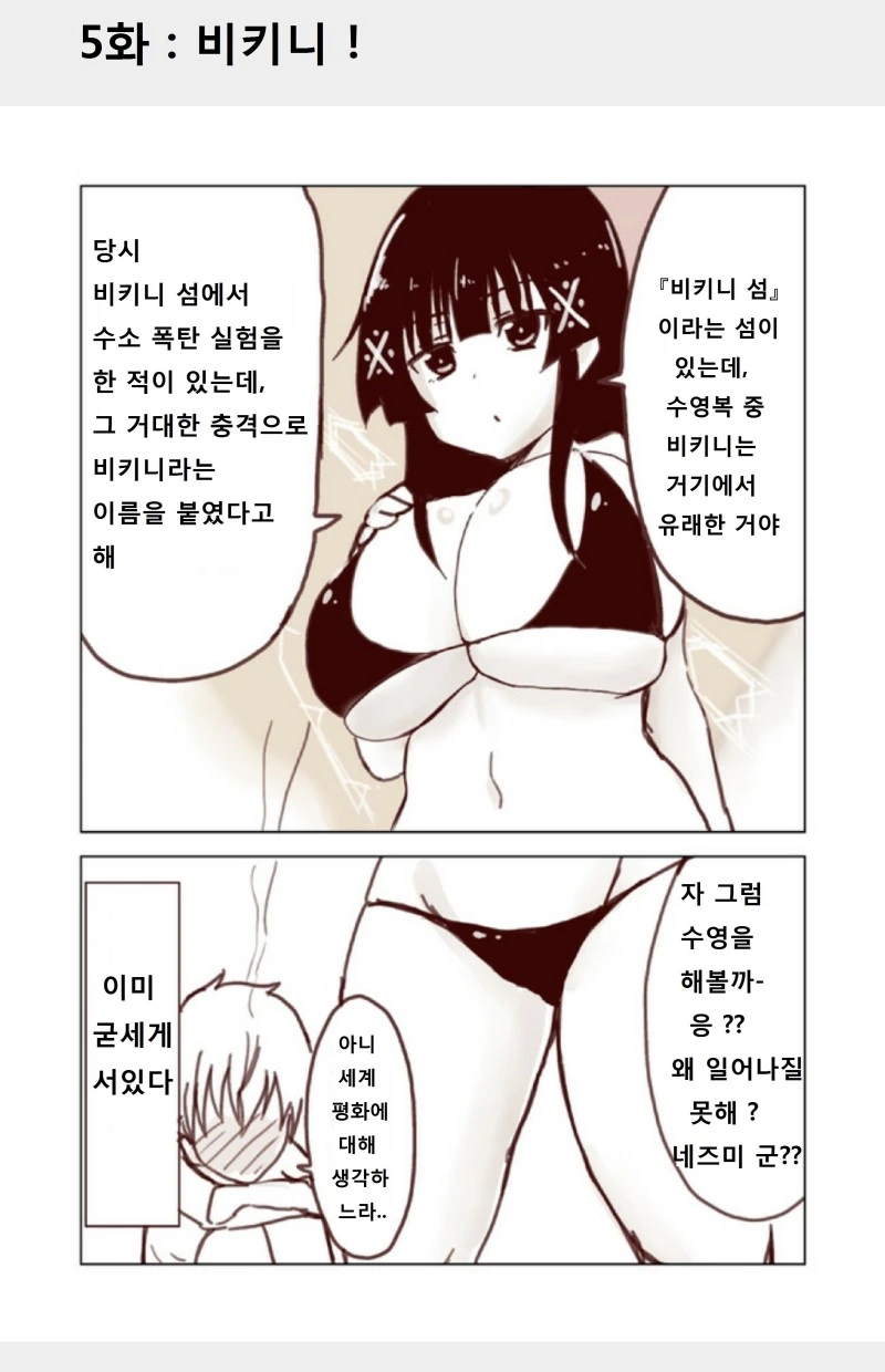 manga_1205264_005.webp