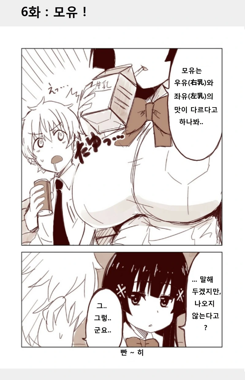 manga_1205264_006.webp