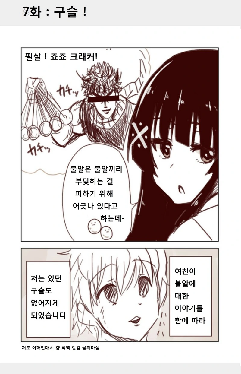 manga_1205264_007.webp