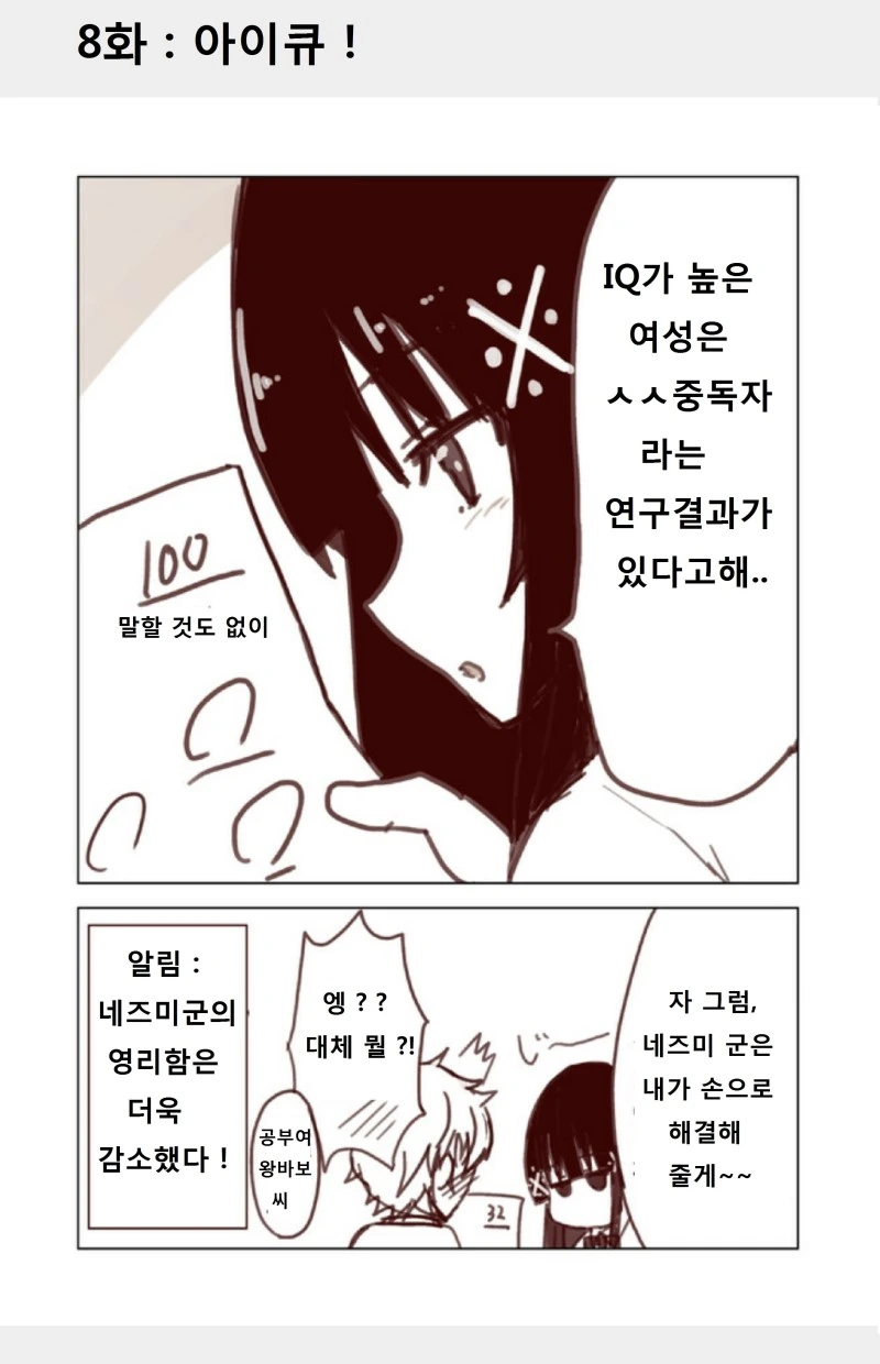 manga_1205264_008.webp