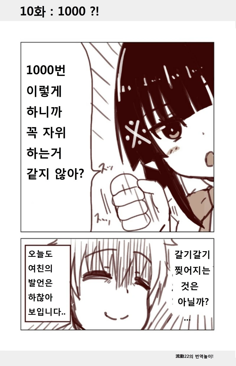 manga_1205264_010.webp