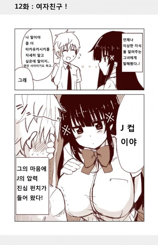 manga_1205264_012.webp