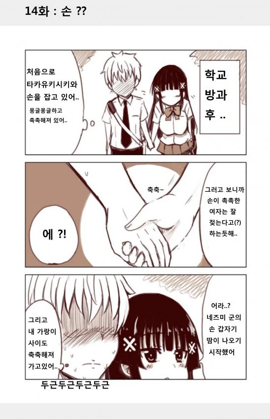 manga_1205264_014.webp