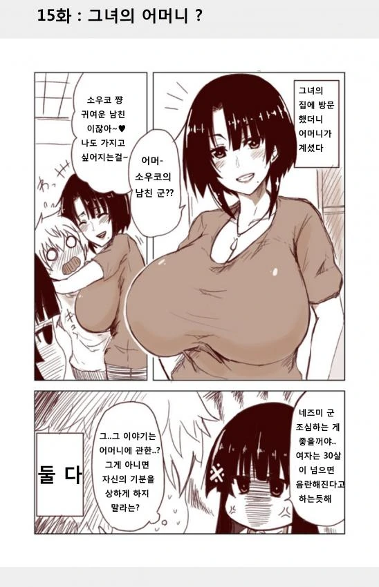 manga_1205264_015.webp