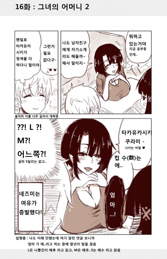 manga_1205264_016.webp