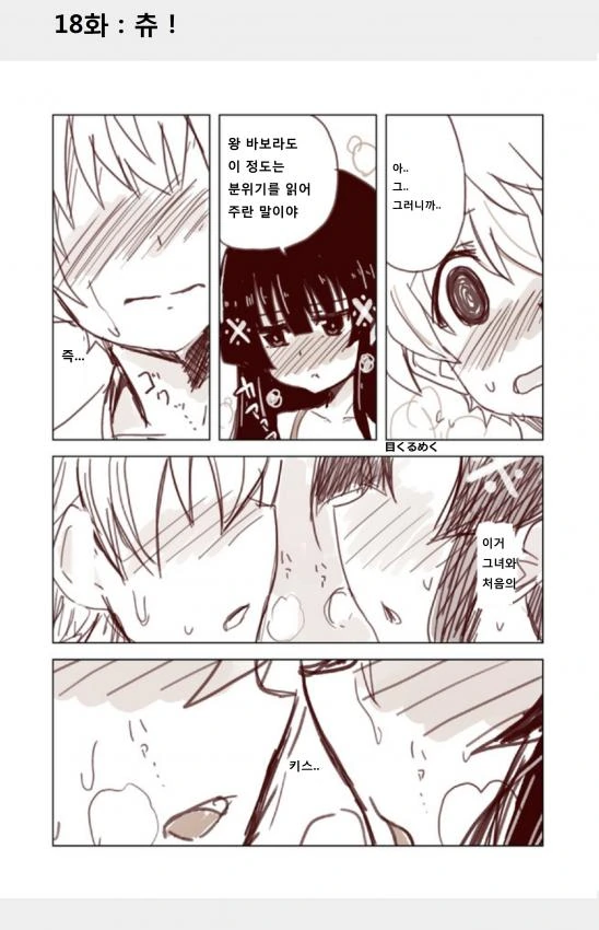 manga_1205264_018.webp