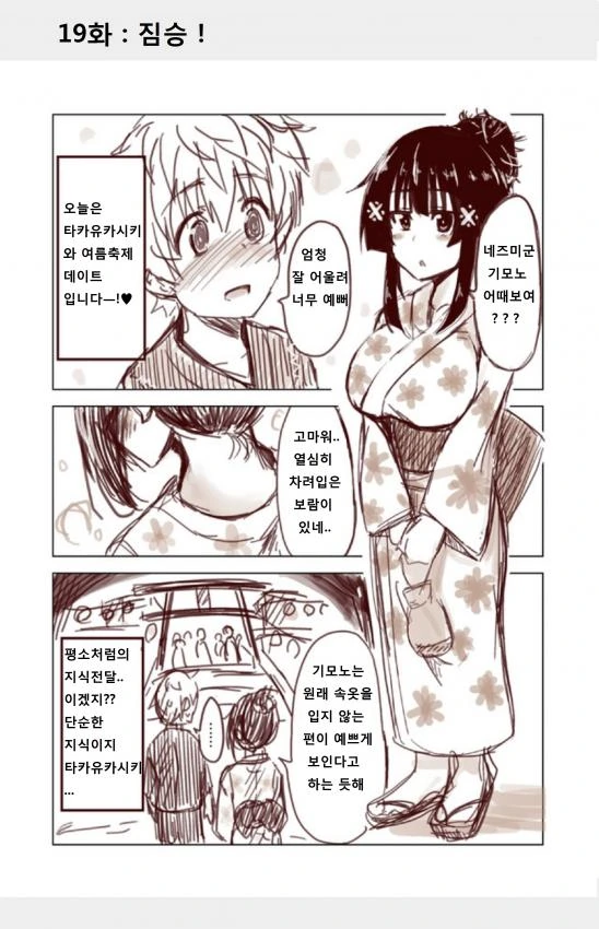 manga_1205264_020.webp