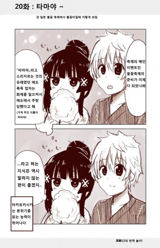 manga_1205264_021.webp