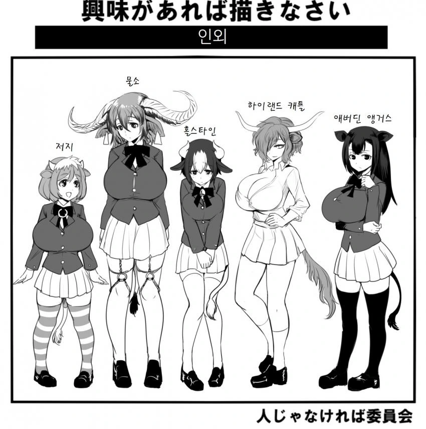 [말딸] 오구리 캡과 우마이봉.manhwa 대표 이미지