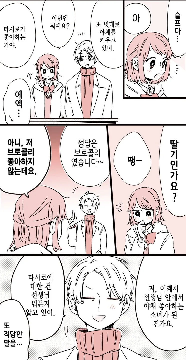 manga_1265983_002.webp