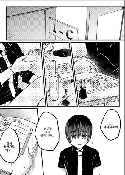 manga_1314841_002.webp