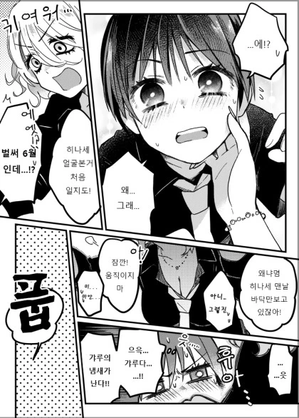 manga_1314841_006.webp
