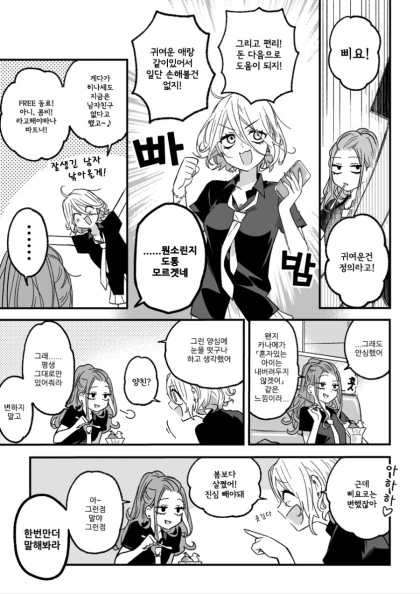 manga_1314841_016.webp