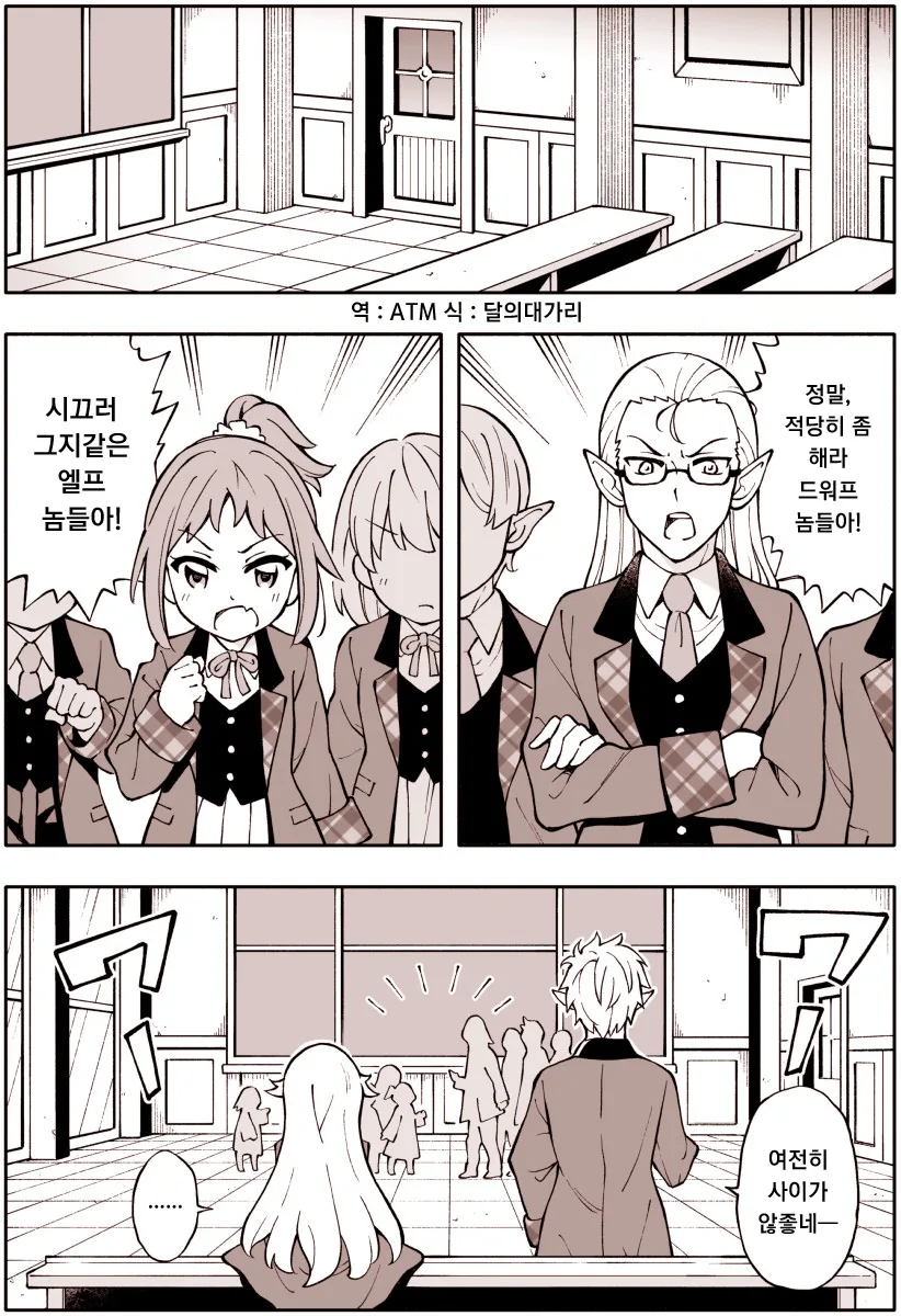 귀멸)배아픈 시노부 manga 이미지 2