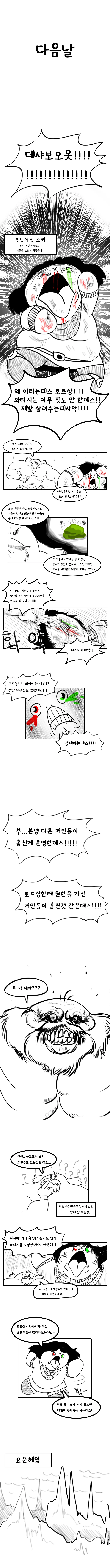 manga_1337552_002.webp