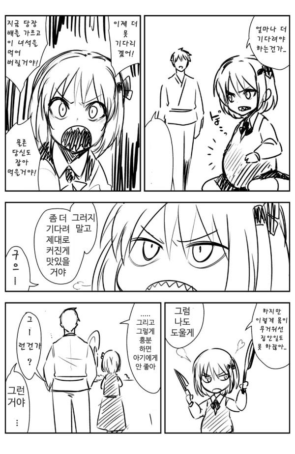 manga_134355_003.webp