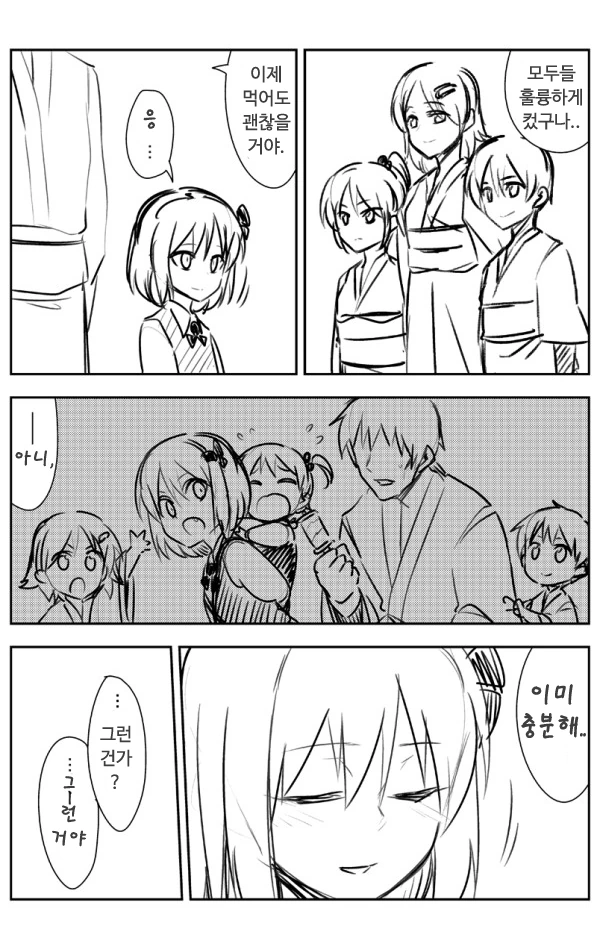 manga_134355_005.webp