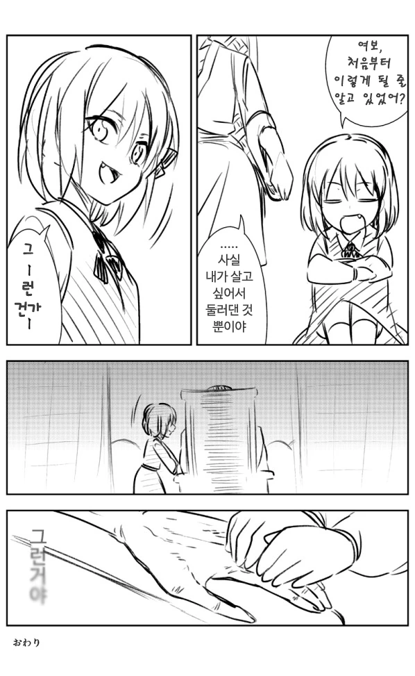 manga_134355_006.webp