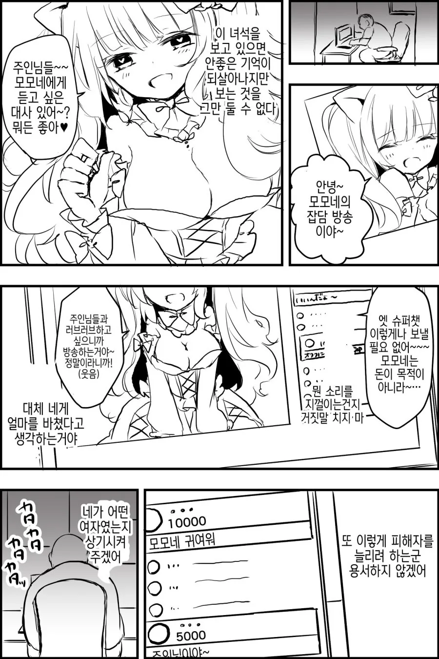 manga_1351024_002.webp