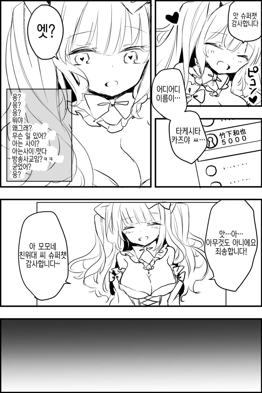 manga_1351024_003.webp