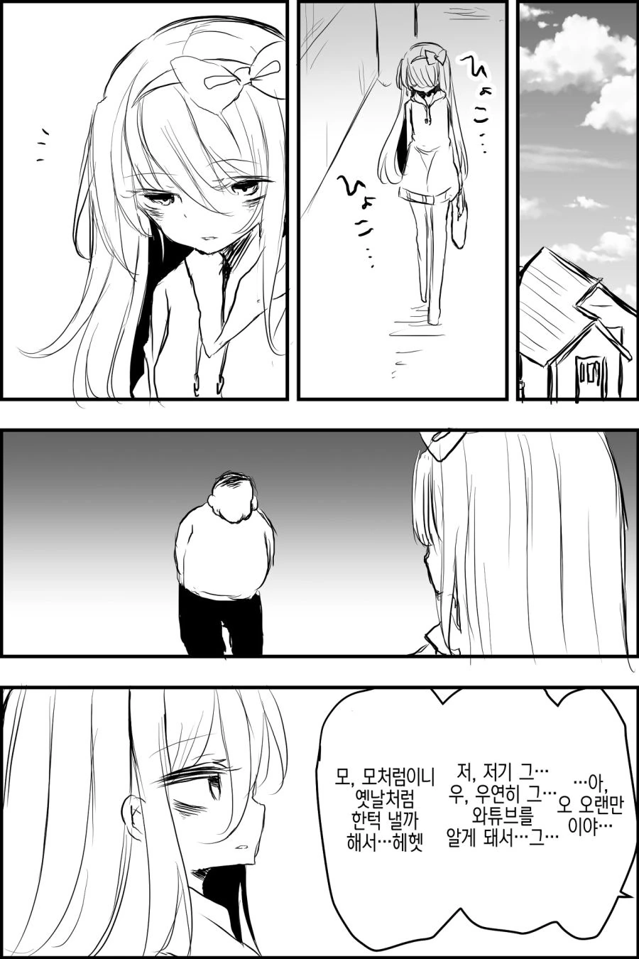 manga_1351024_004.webp