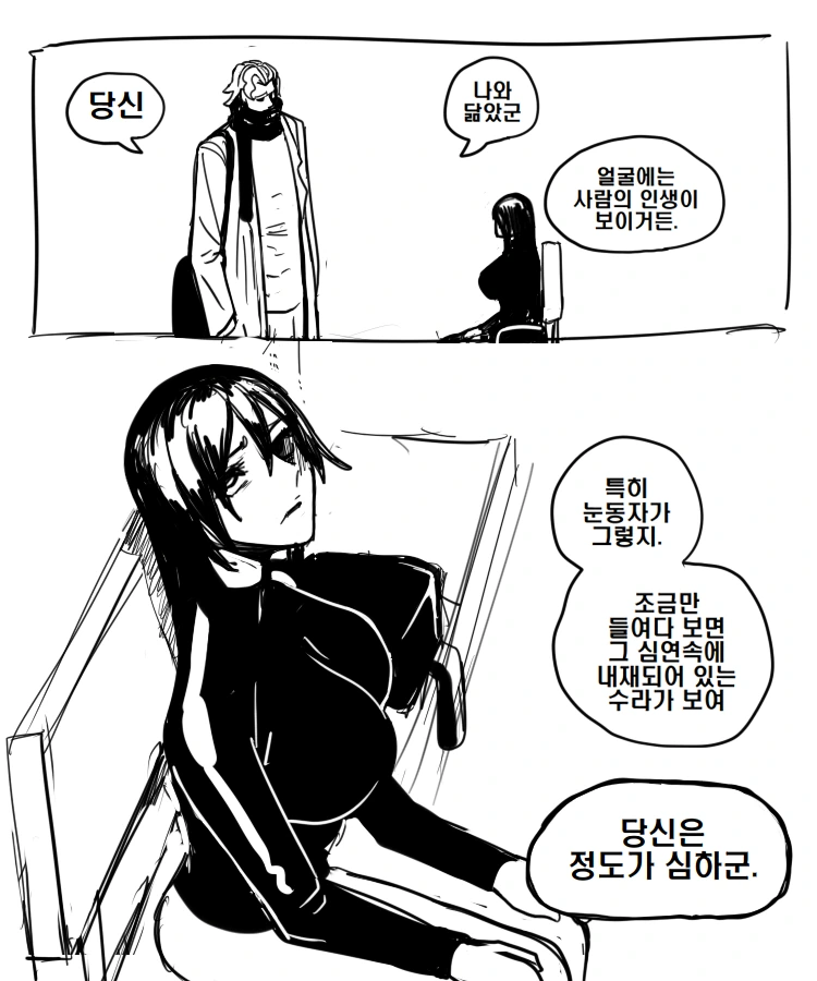 manga_1375413_002.webp
