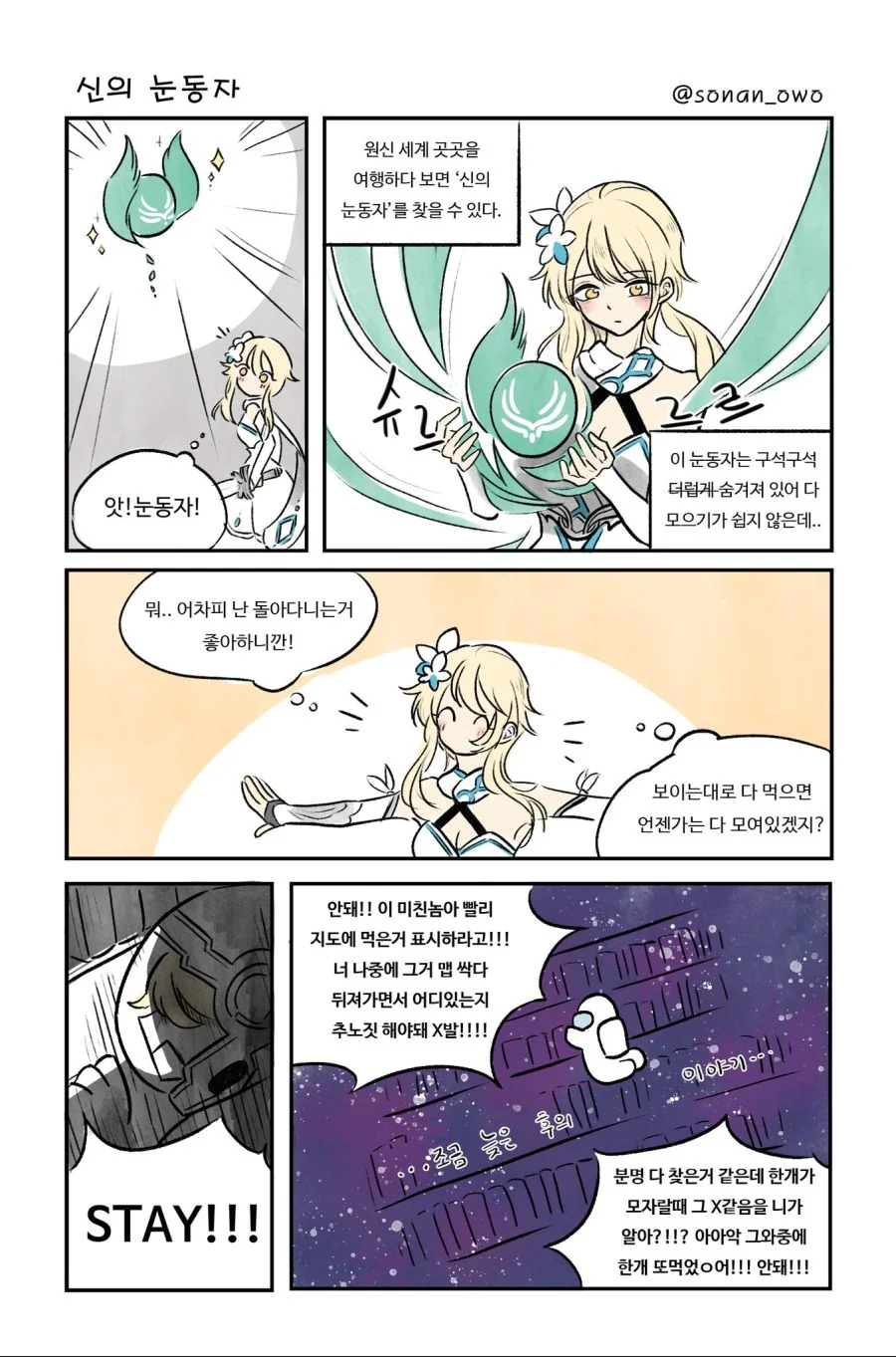 친구에게 사랑 고백 이미지 4