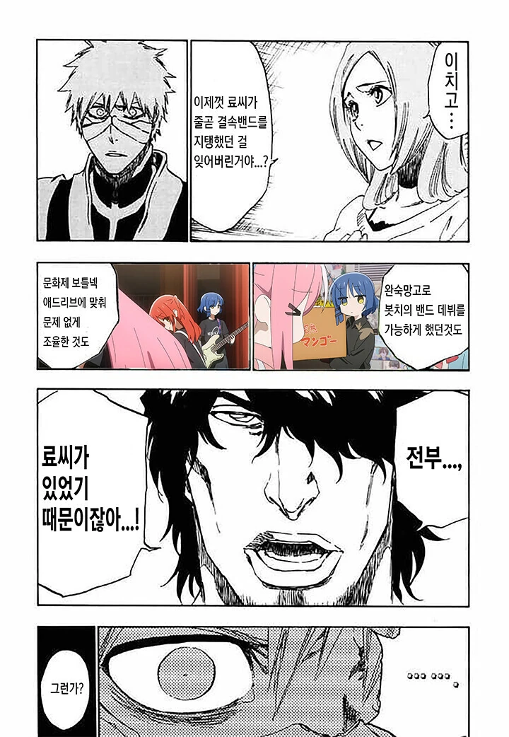하피 무리를 만난 모험가 파티 Manhwa 대표 이미지