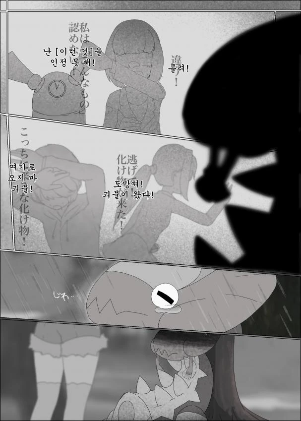 manga_1516755_002.webp