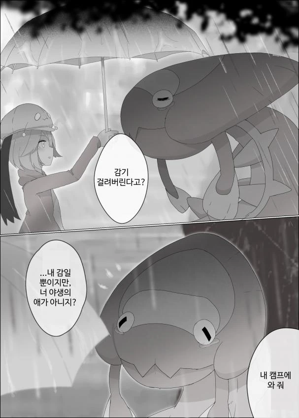 manga_1516755_003.webp