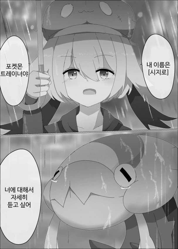 manga_1516755_004.webp