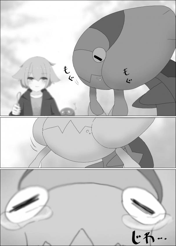 manga_1516755_007.webp