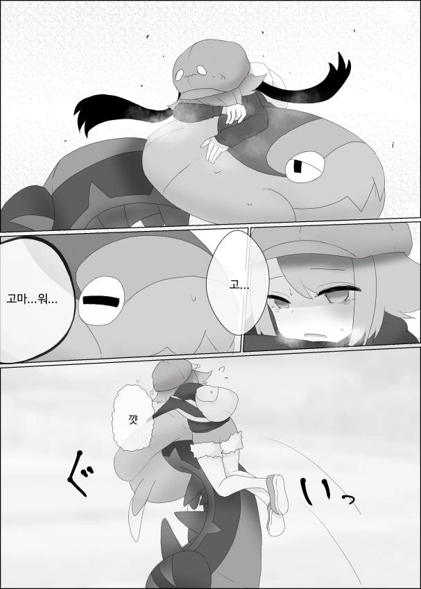 manga_1516755_011.webp