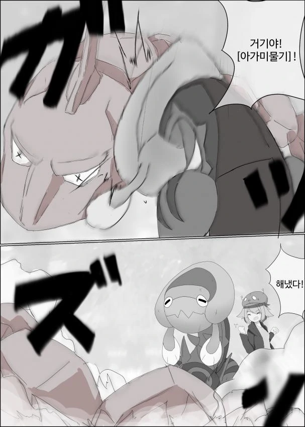 manga_1516755_013.webp
