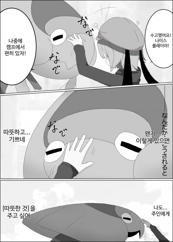 manga_1516755_014.webp