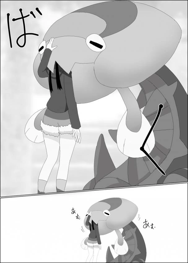 manga_1516755_015.webp