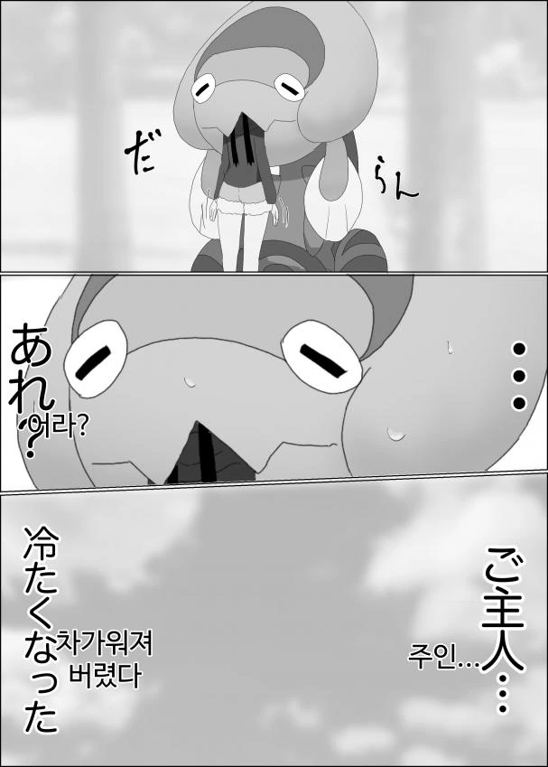 manga_1516755_016.webp