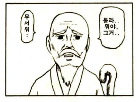 manga_1516755_017.webp