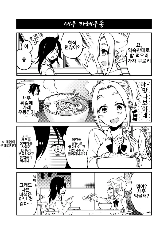manga_1535127_002.webp