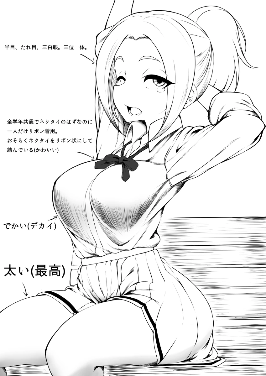 manga_1535127_003.webp