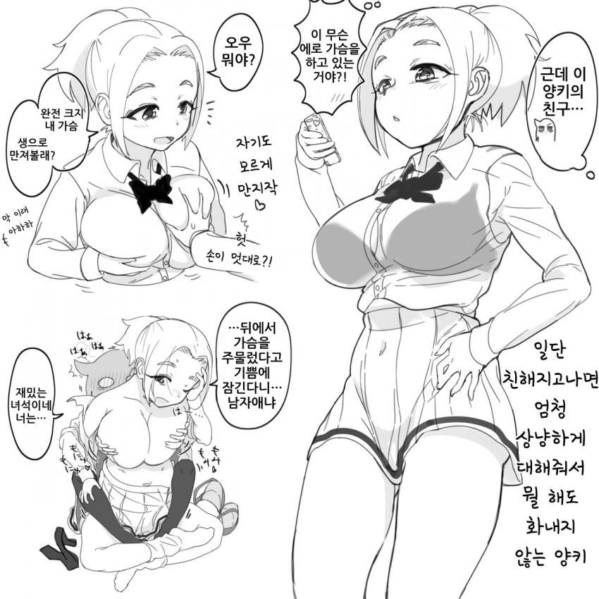 manga_1535127_004.webp