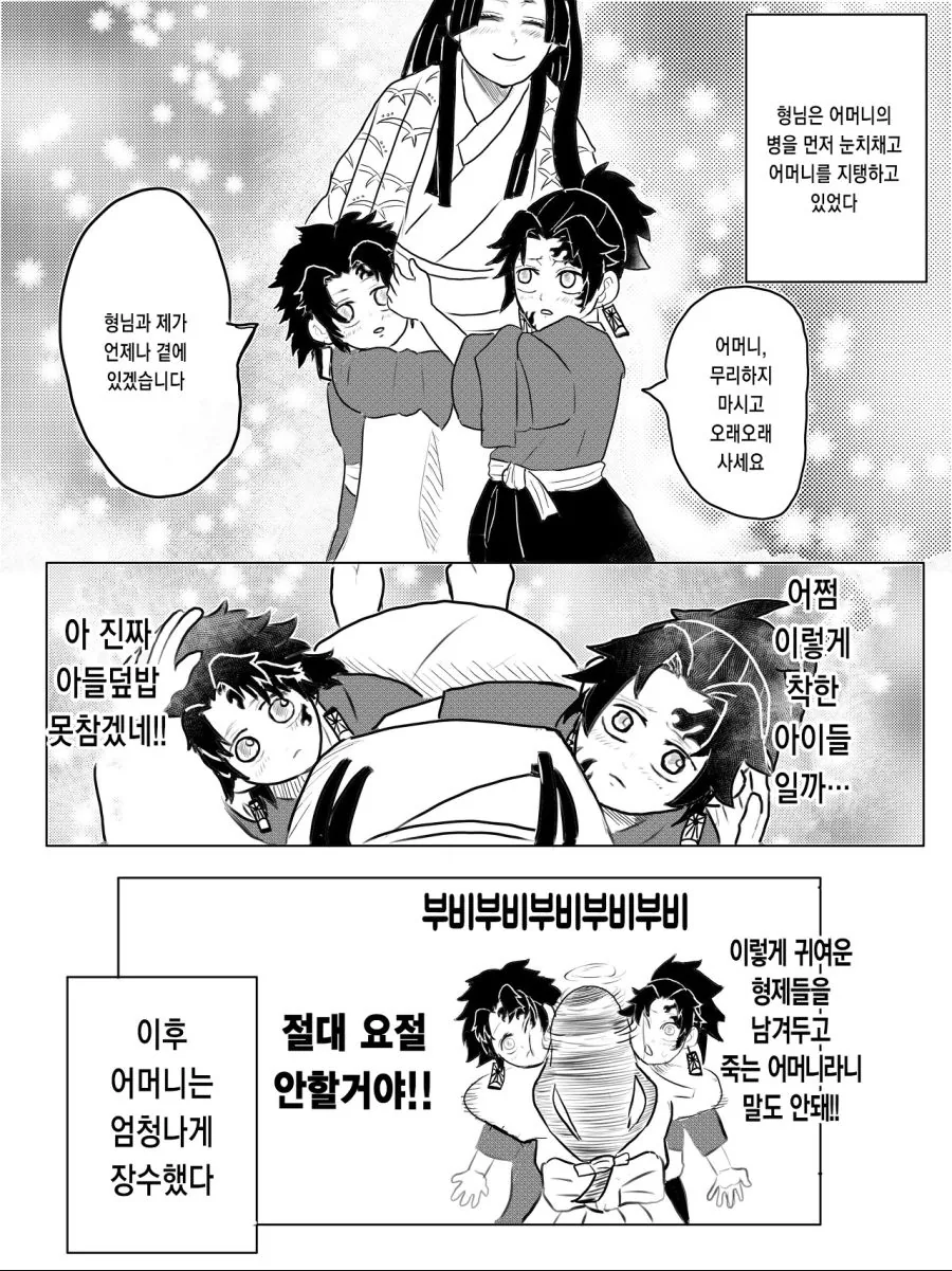 manga_1554204_002.webp