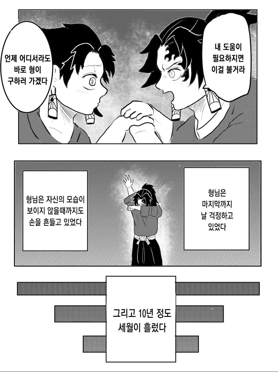 manga_1554204_004.webp