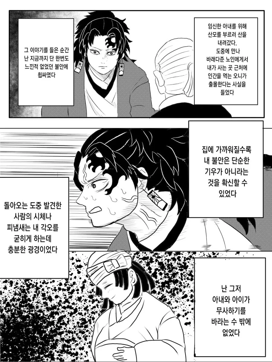 manga_1554204_005.webp