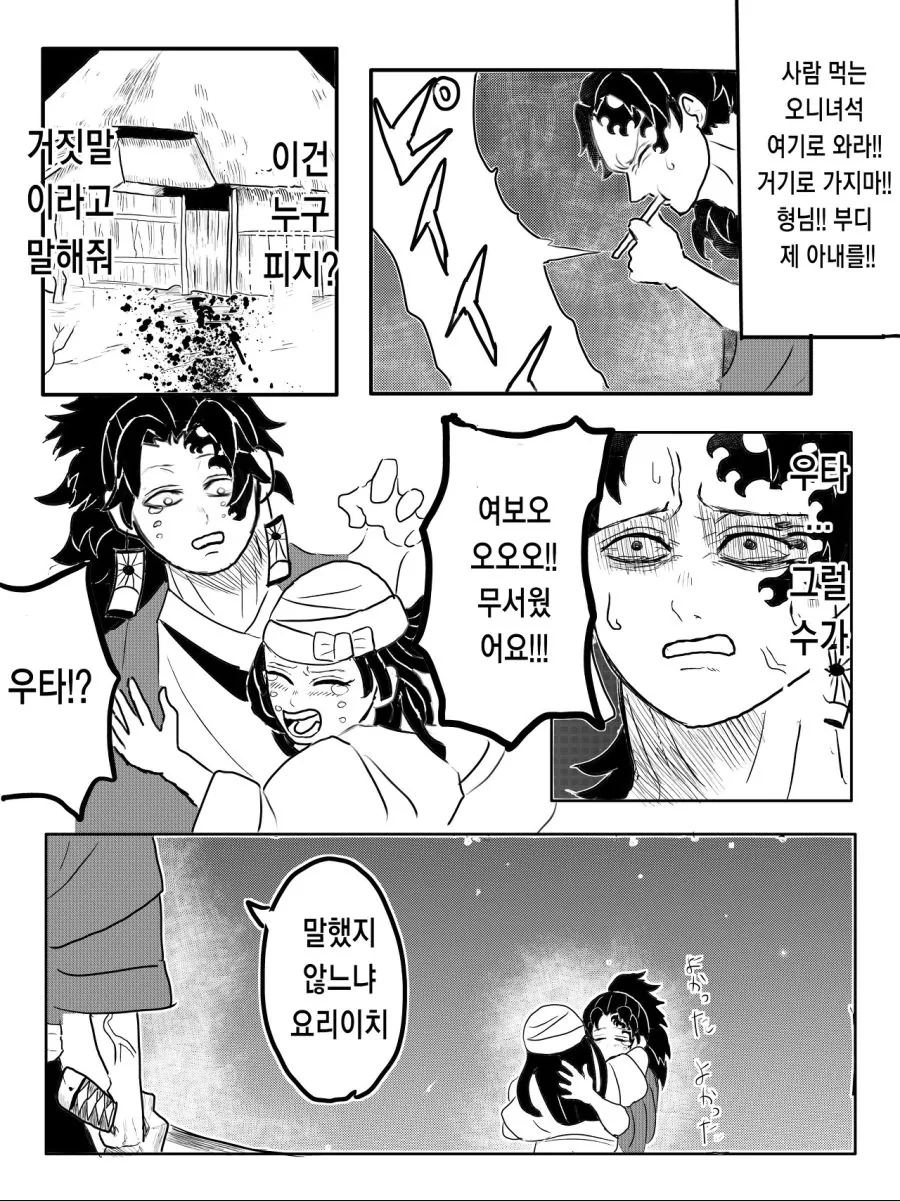 manga_1554204_006.webp