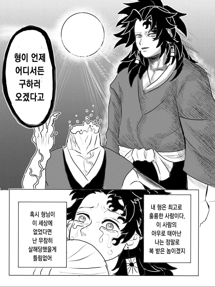 manga_1554204_007.webp