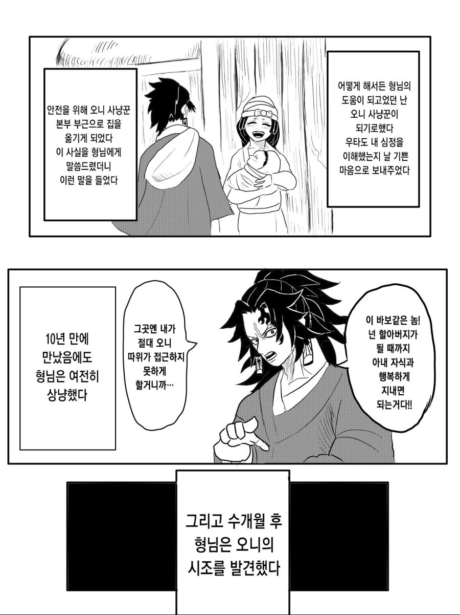 manga_1554204_008.webp