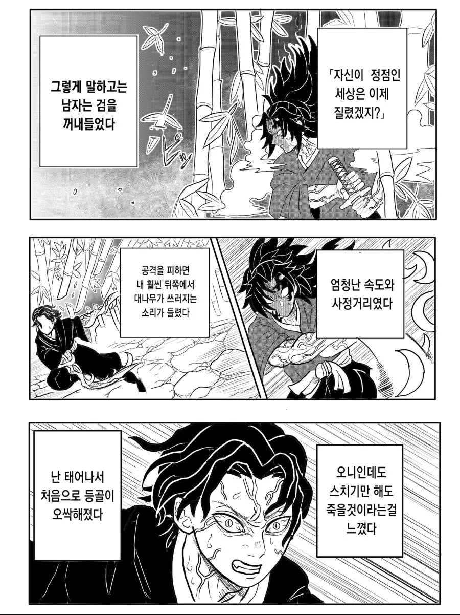 manga_1554204_009.webp