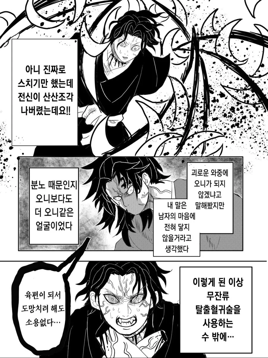 manga_1554204_010.webp