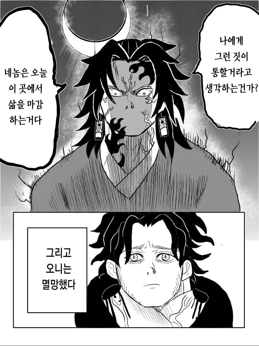manga_1554204_011.webp